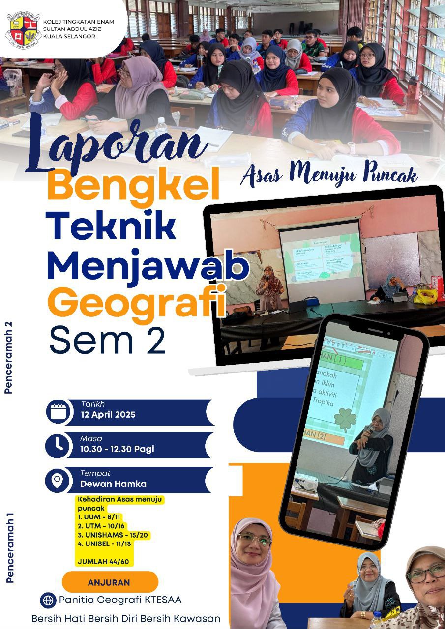 geo 7