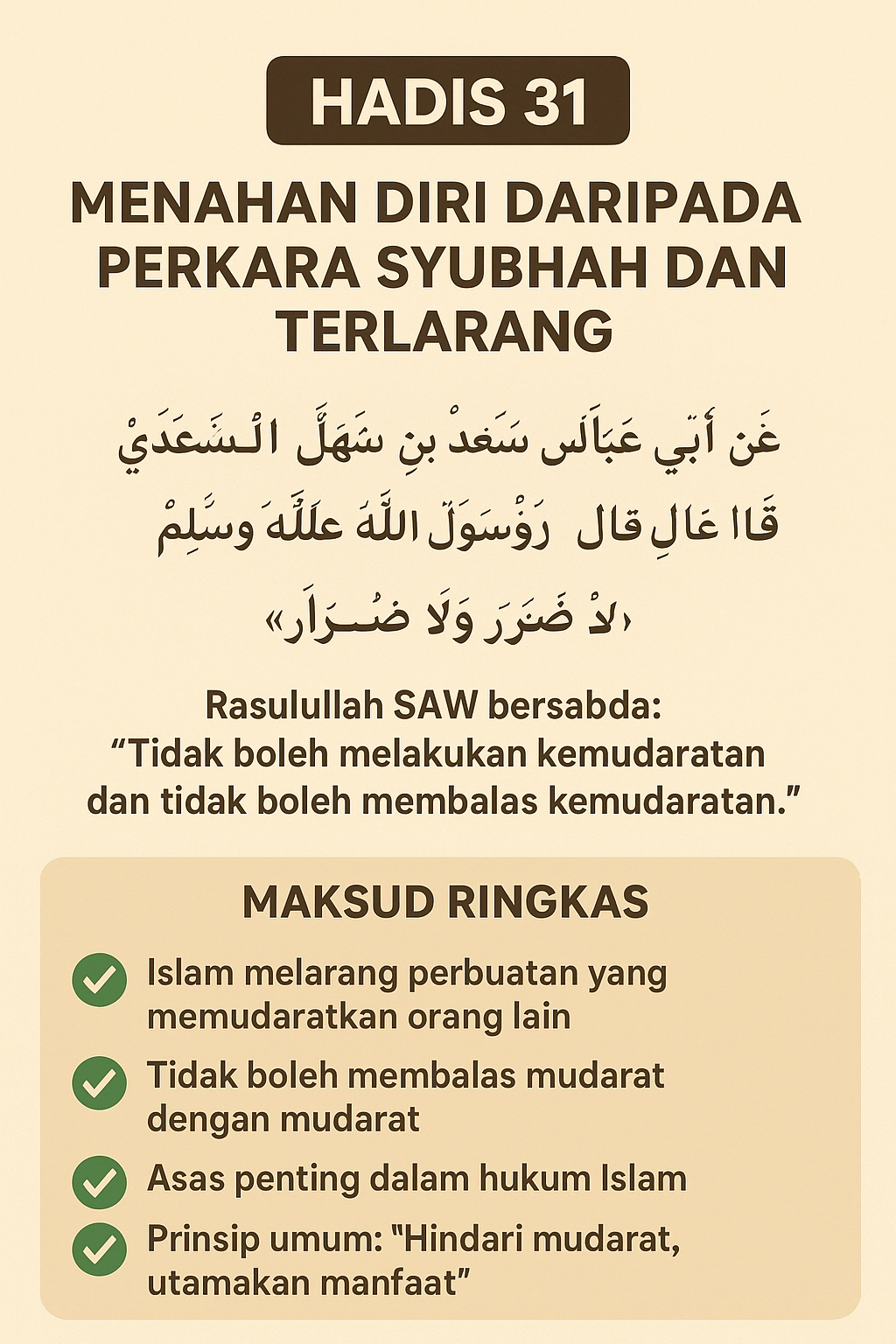 hadis 31